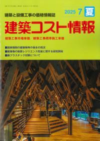 取り寄せ商品
