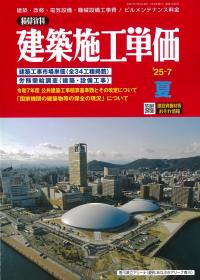 取り寄せ商品