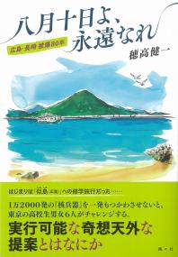 取り寄せ商品