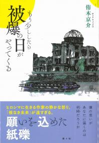 取り寄せ商品