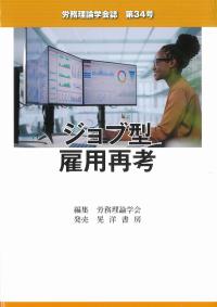 取り寄せ商品
