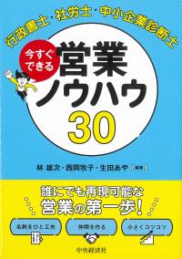 取り寄せ商品