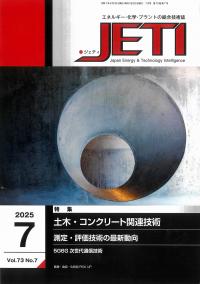 取り寄せ商品