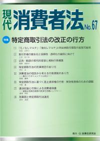 取り寄せ商品
