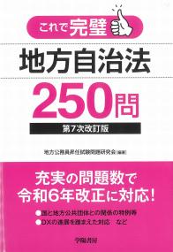 取り寄せ商品