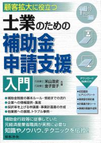 取り寄せ商品