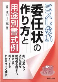 取り寄せ商品