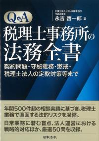 取り寄せ商品
