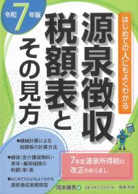 取り寄せ商品