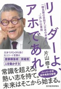 取り寄せ商品