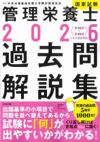 取り寄せ商品