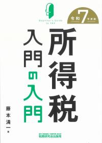 取り寄せ商品
