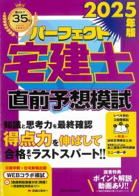 取り寄せ商品