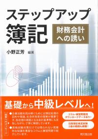 取り寄せ商品