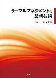 取り寄せ商品