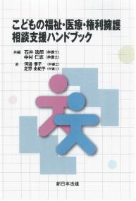 取り寄せ商品
