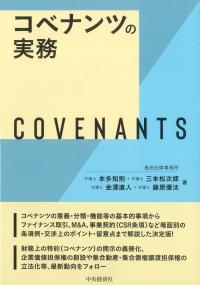 取り寄せ商品