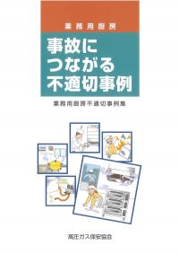取り寄せ商品