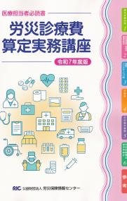 取り寄せ商品