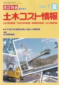 取り寄せ商品