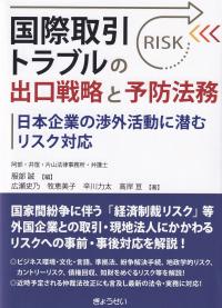 取り寄せ商品