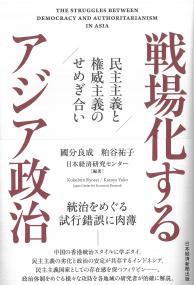 取り寄せ商品