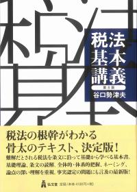 取り寄せ商品