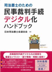 取り寄せ商品