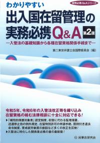取り寄せ商品