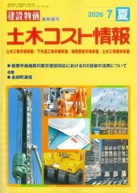 取り寄せ商品