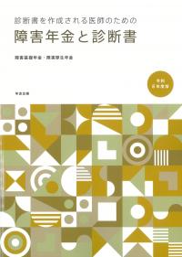 取り寄せ商品