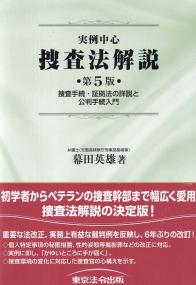 取り寄せ商品