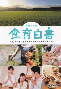取り寄せ商品