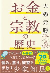 取り寄せ商品