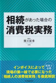 取り寄せ商品