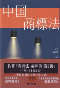 取り寄せ商品