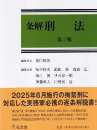 取り寄せ商品