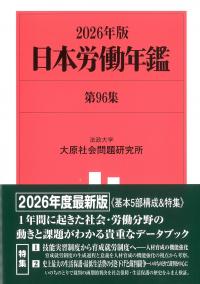 取り寄せ商品