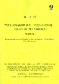 取り寄せ商品
