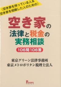 取り寄せ商品