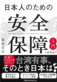 取り寄せ商品
