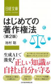 取り寄せ商品