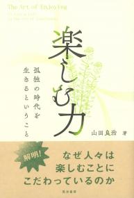 取り寄せ商品