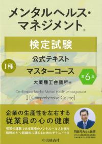 取り寄せ商品
