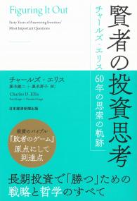 取り寄せ商品