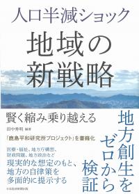 取り寄せ商品