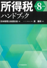 取り寄せ商品