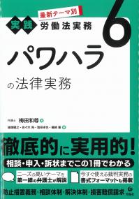取り寄せ商品