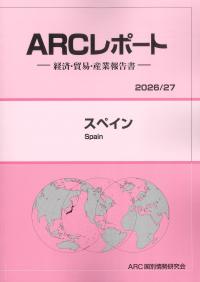 取り寄せ商品