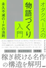 取り寄せ商品